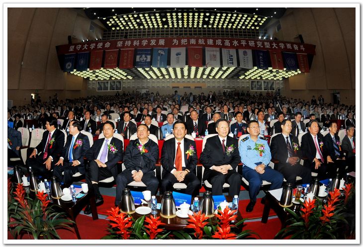 苗圩部长出席sunbet申搏建校60周年庆祝大会