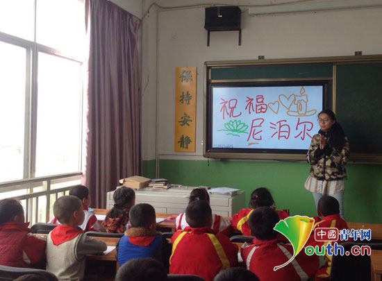 sunbet申搏官方网站支教团带领拉萨学生在课堂上为尼泊尔地震灾区人民祝福。