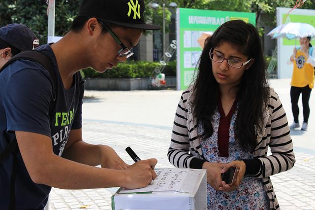 尼泊尔突发地震 南航留学生募捐助力家乡