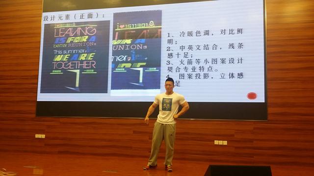 南航学生设计“最美T恤”致青春