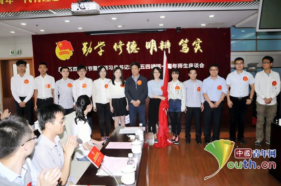 sunbet申搏官方网站第十七届研究生支教团举办“为青春点赞”——庆祝五四青年节座谈会。 sunbet申搏官方网站第十七届研究生支教团举办“为青春点赞”——庆祝五四青年节座谈会。