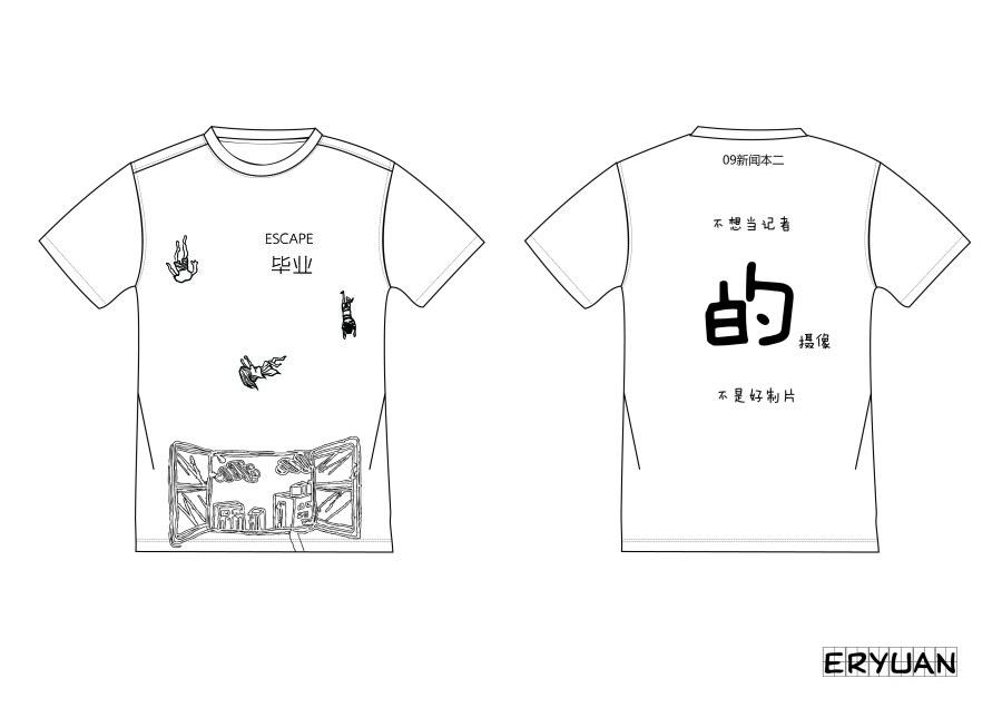 南航：毕业生设计&ldquo;最美毕业T恤&rdquo;纪念毕业