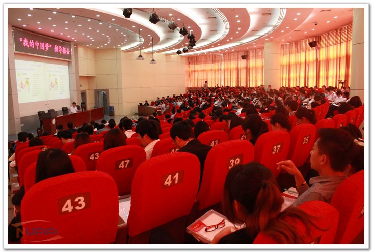 陈夏初同志做&ldquo;我的中国梦&rdquo;辅导报告